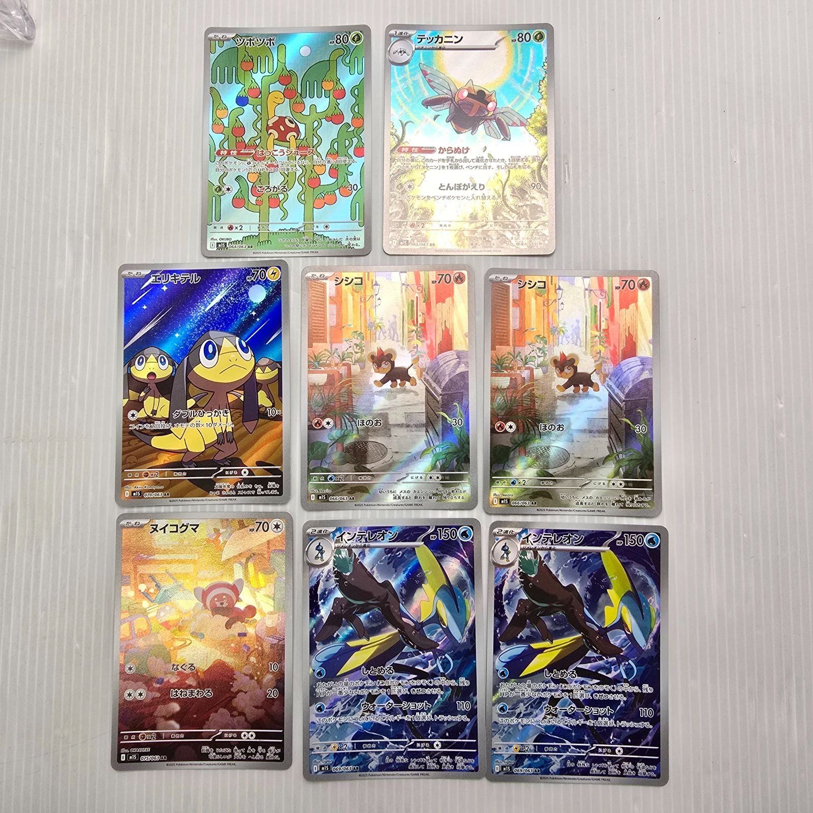 AR80枚 まとめ売りブラックホワイトメガブレイブ・シンフォニア