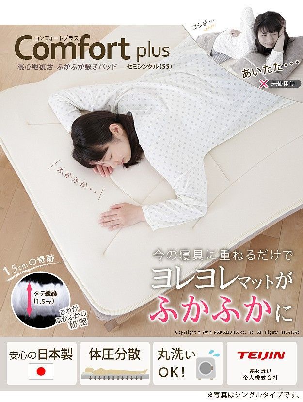 KATOJI(カトージ) ハイシートベビーベッド ＋ 西川リビング㈱ 洗える