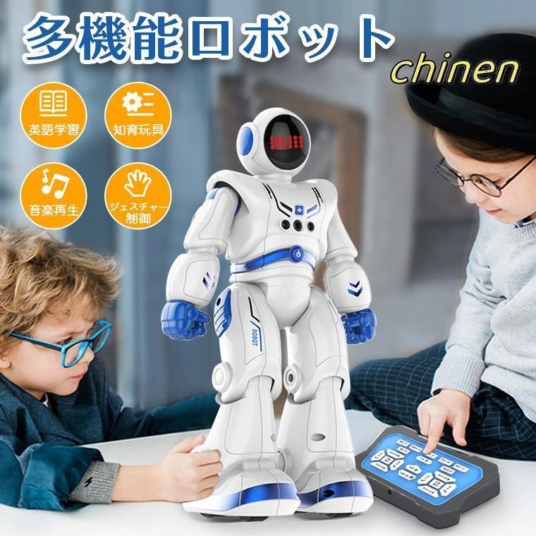電動ロボット インテリジェン ラジコン プログラミング プログラム可能 滑走 音楽 ダンス ジェスチャ制御 動く 英語 子供 小学生 知育玩具 誕生日