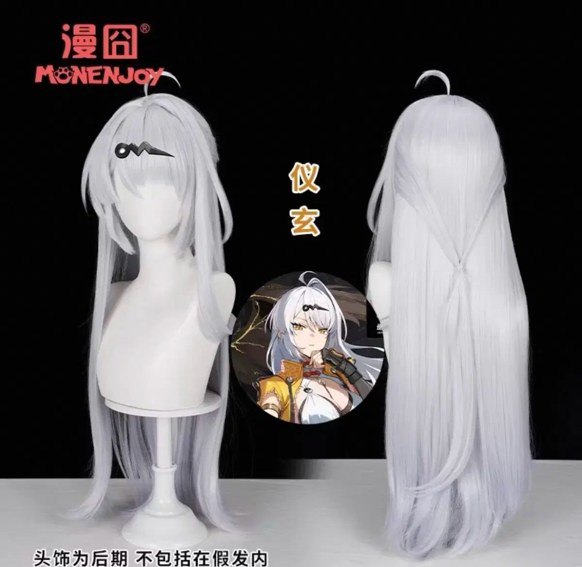 含む ゼンゾンジェ