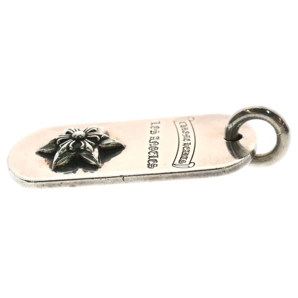 CHROME HEARTS (クロムハーツ) RAISED STAR DOG TAG レイズドスター