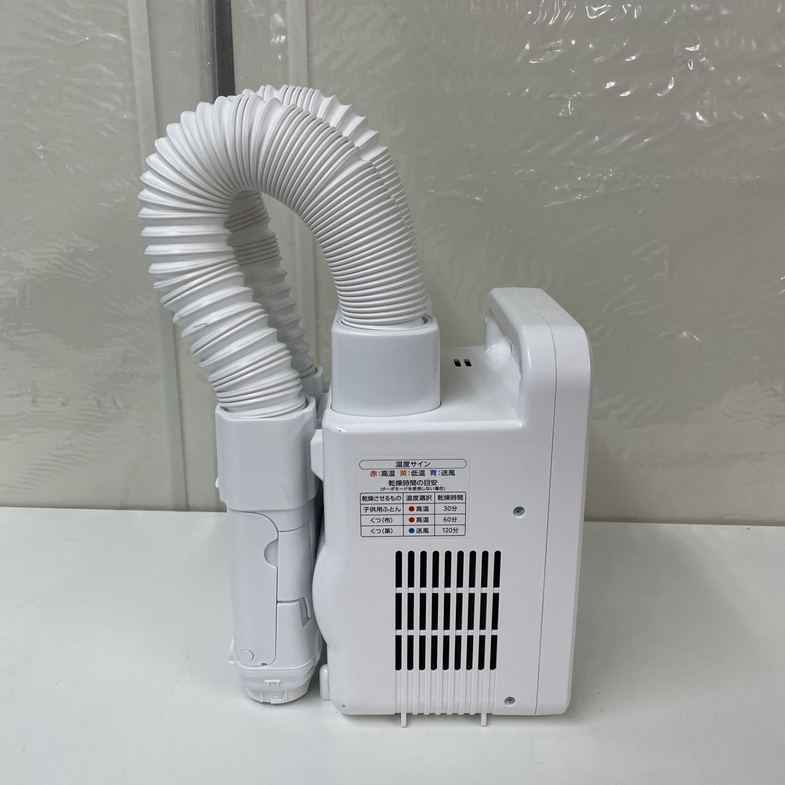  R 333 ☀️ アイリスオーヤマ 製の カラリエ ふとん乾燥機 KFK-402 クリーニング済 布団乾燥機 靴乾燥機 生活家電