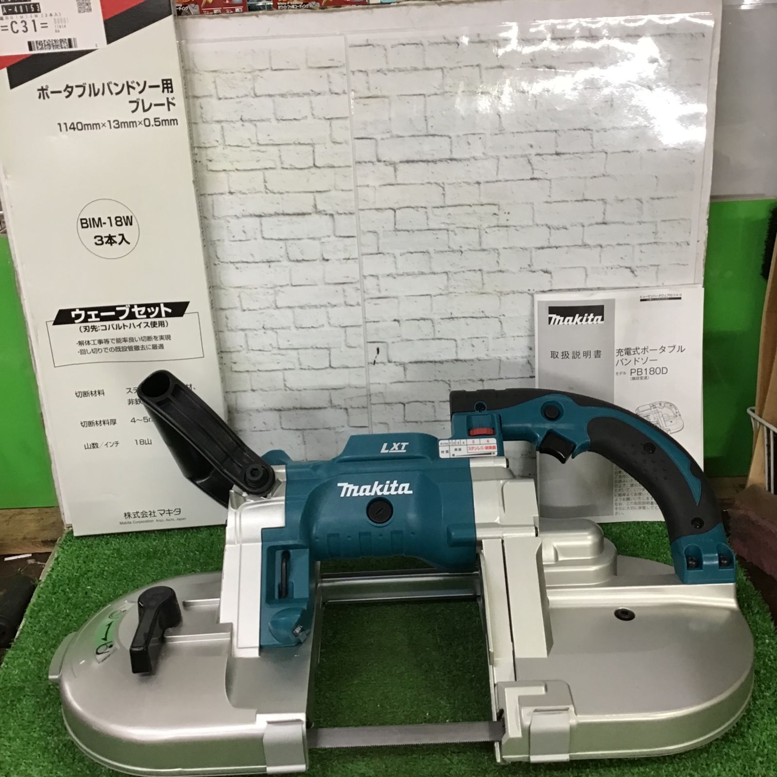 ☆マキタ(makita) コードレスバンドソー PB180DZ【町田店】 - メルカリ