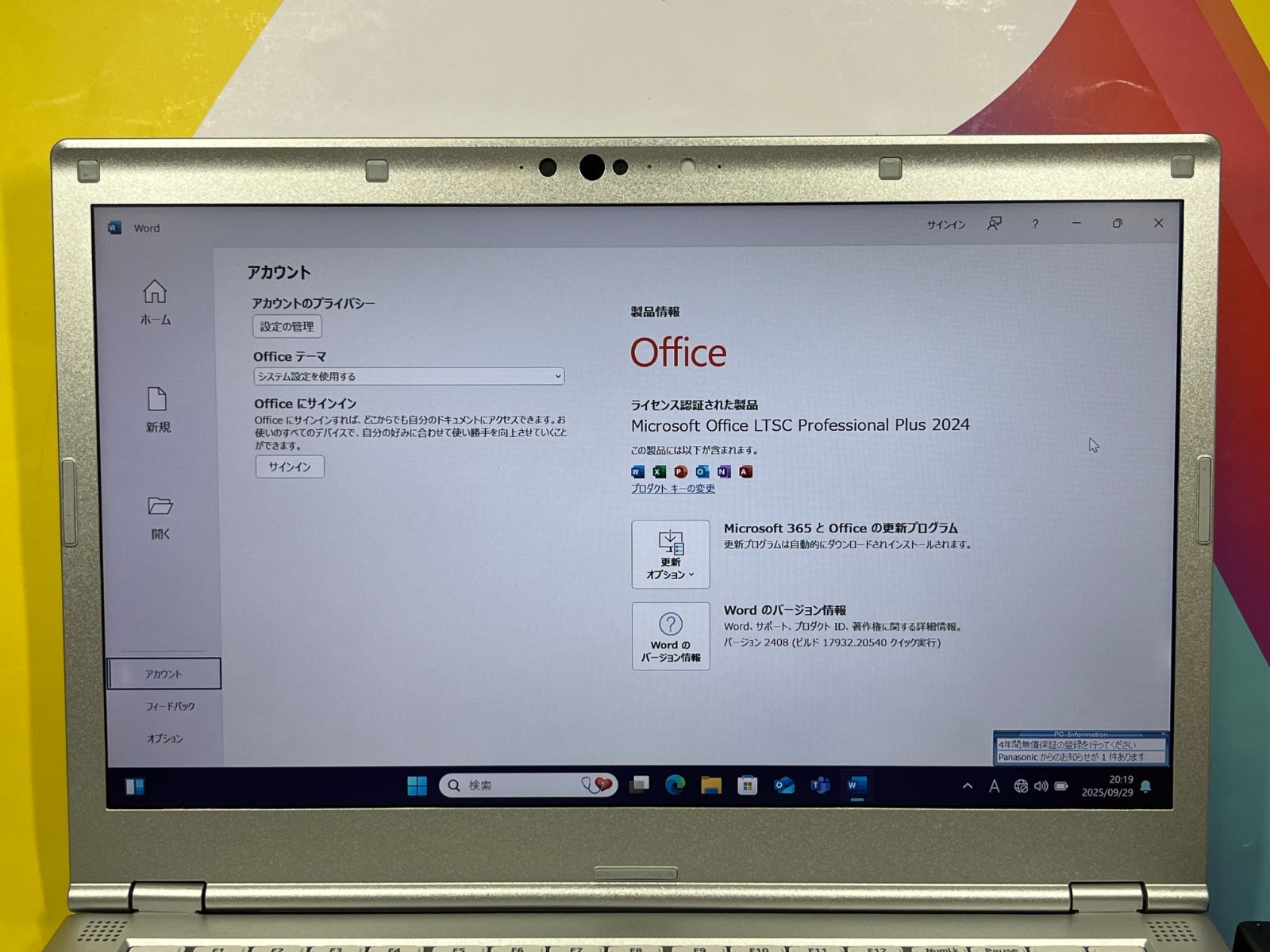 美品 レッツノート CF-LV9 Office2024 14型 パナソニック 美品 レッツノート CF-LV9 Office2024 14型 パナソニック - メルカリ