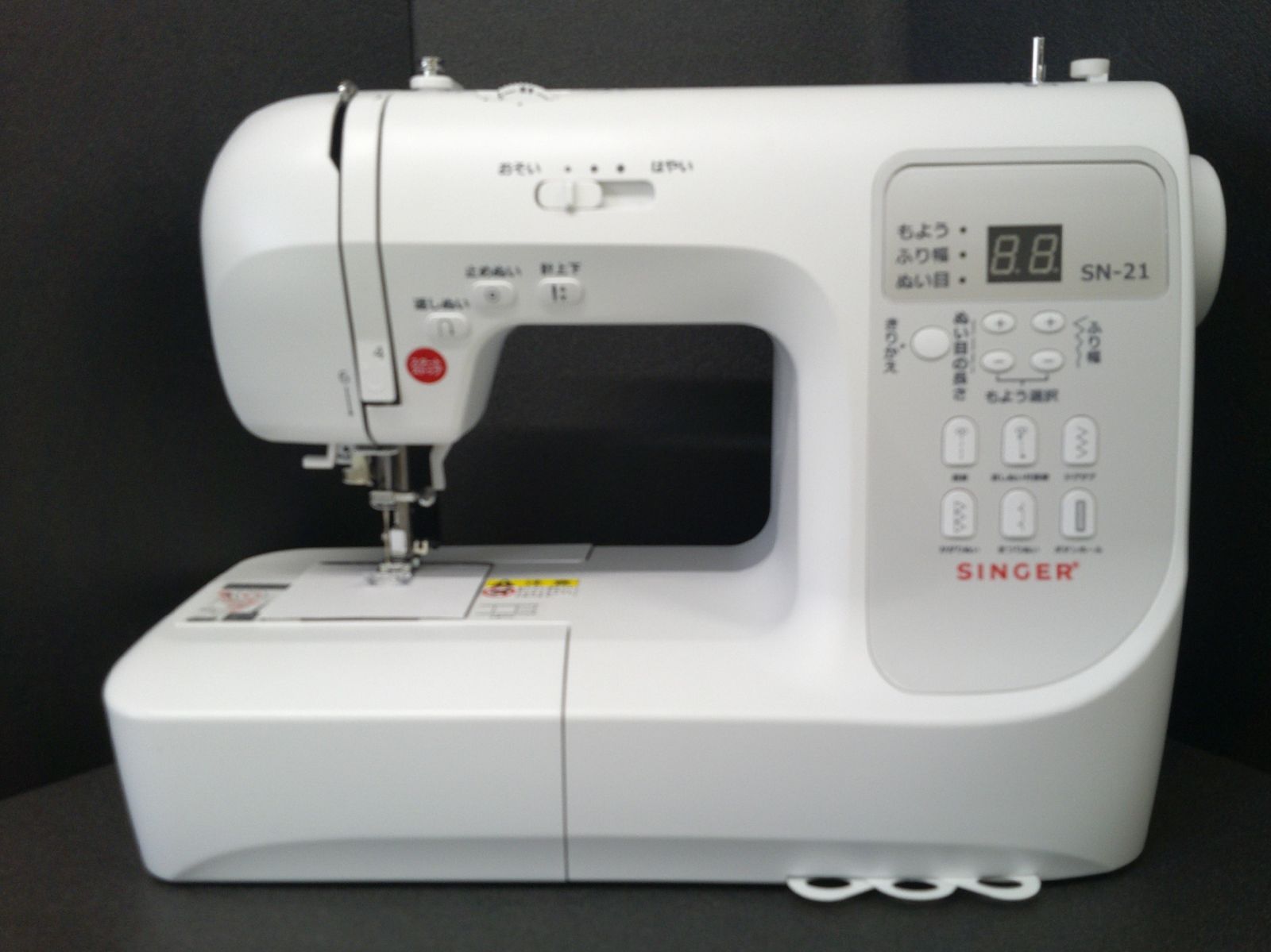 シンガー SN-21 コンピュータミシン シンガー SN-21 コンピュータミシン
