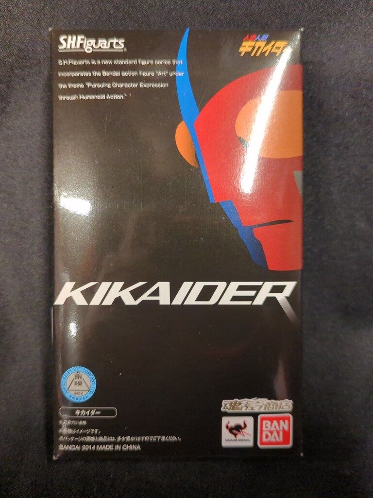 プロジェクトセカイ カラフルステージfeat初音ミク トップ vol.3 2BOX