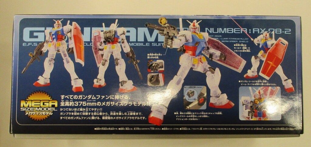 BANDAI SPIRITS 一番くじ 機動戦士ガンダム ガンプラ2021 機動戦士