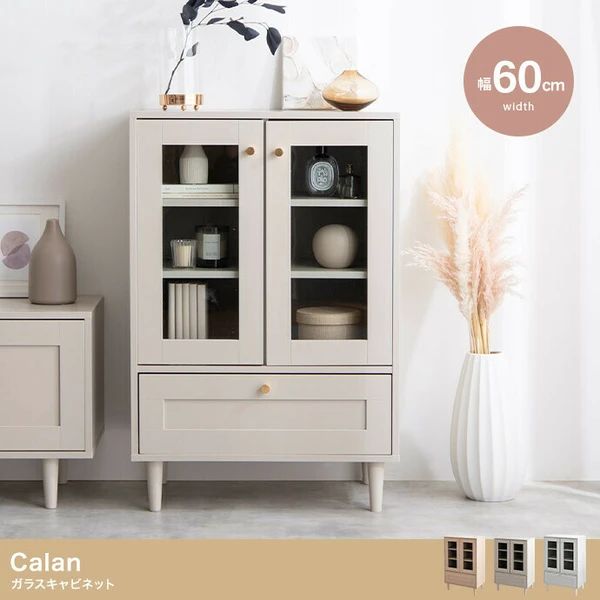 送料無料 幅60cm 北欧風 韓国風 キャビネット 棚 リビング 収納 おしゃれ インテリア サイドボード 食器棚