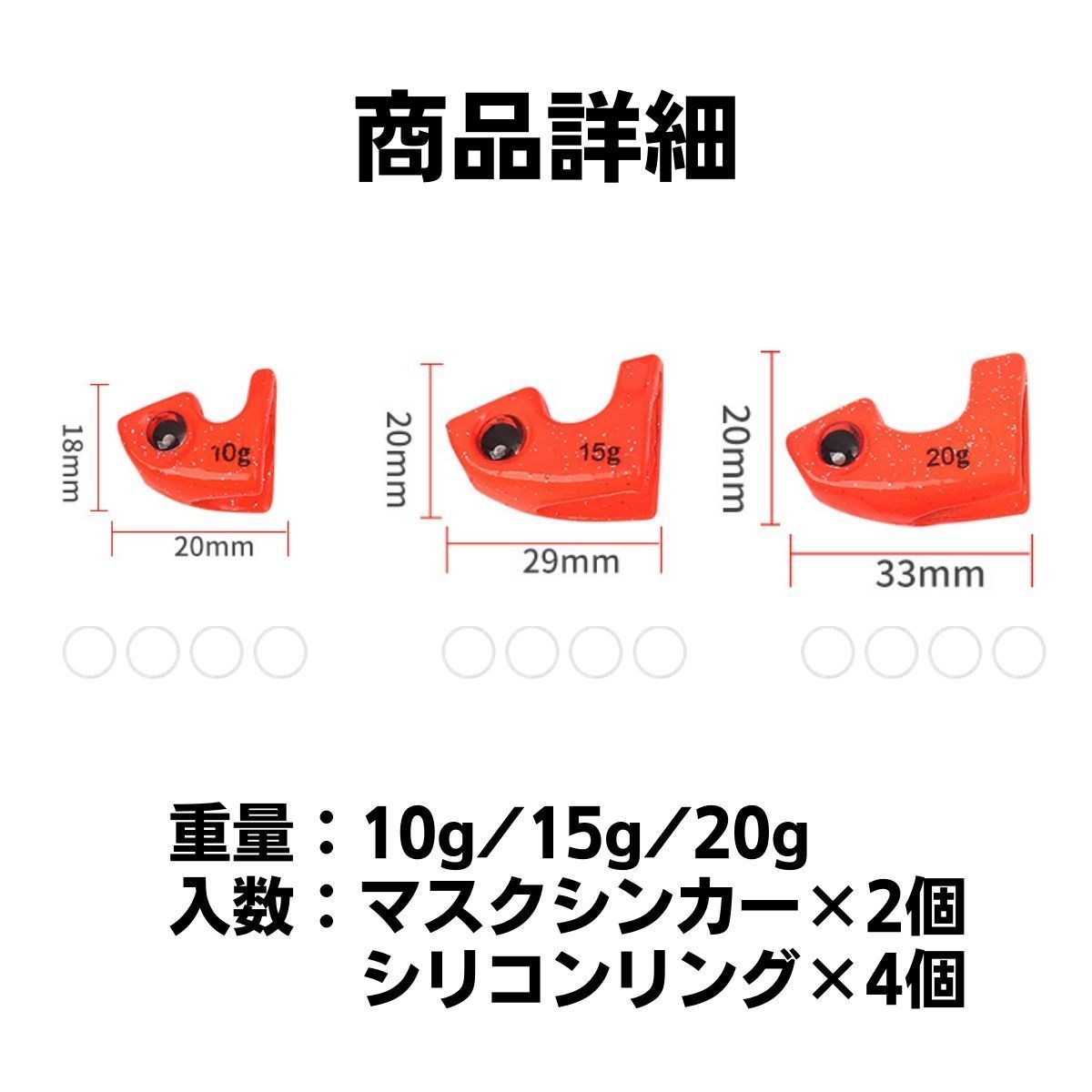 エギング シンカー セット オモリ 2号 2.5号 3号 3.5号 4号 ティップラン マスク ショア イカ釣り 10g 15g 20g 2個入り  フィッシング アオリイカ コウイカ ヤリイカ タコ 送料無料 仕掛け おすすめ 最強 初心者 最新 人気 - メルカリ