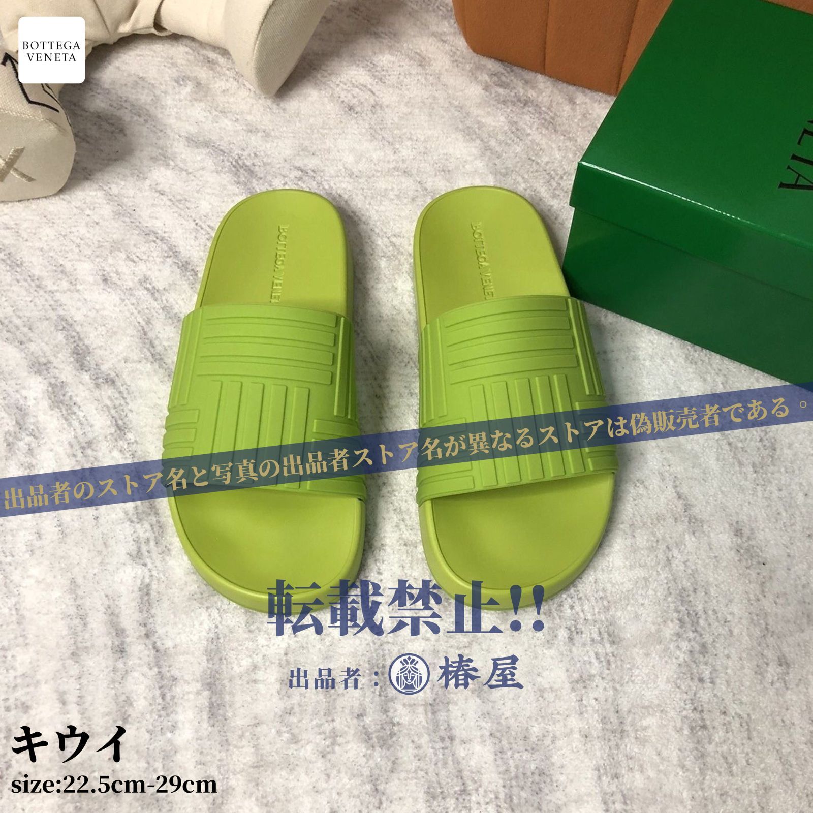 限定値下げ！！BOTTEGA VENETA ボッテガヴェネタ ラバー スライダー 