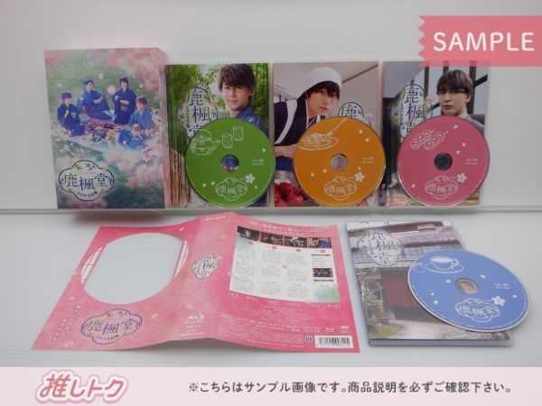 WEST. 小瀧望 Blu-ray 鹿楓堂よついろ日和 Blu-ray BOX(4枚組