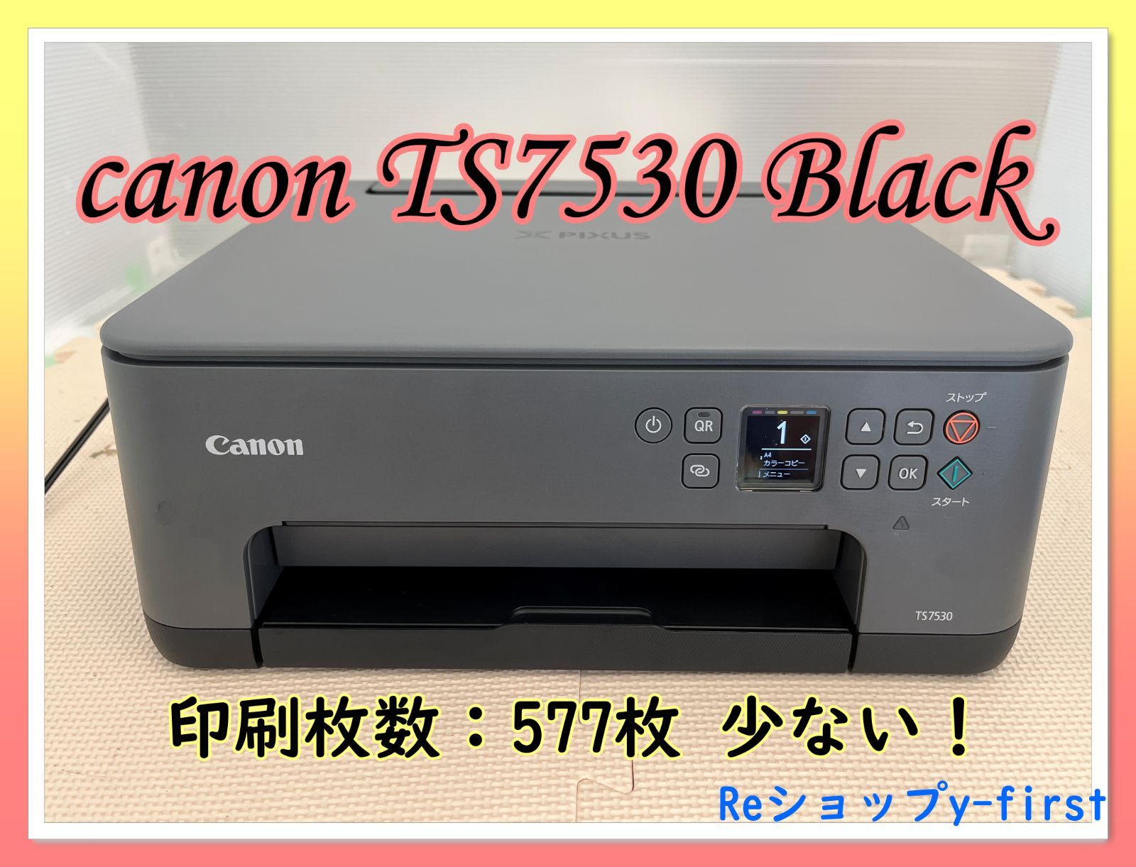 M39904 canonキャノン プリンター TS7530 黒 - メルカリ