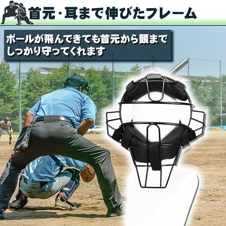 美品　キャッチャー　マスク　ssk 防具　審判　ソフトボール 野球 sgマーク SSK エスエスケイ 少年軟式 ソフトボール兼用