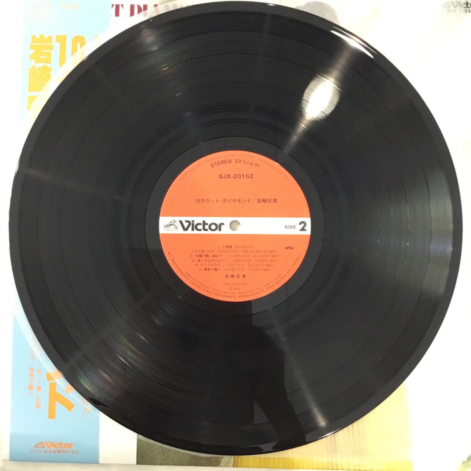レコード盤　約100枚売り昔のレコード盤　懐かし　音楽　癒し 山本剛 / ゼファー | sixteen records (シックスティーンレコード)