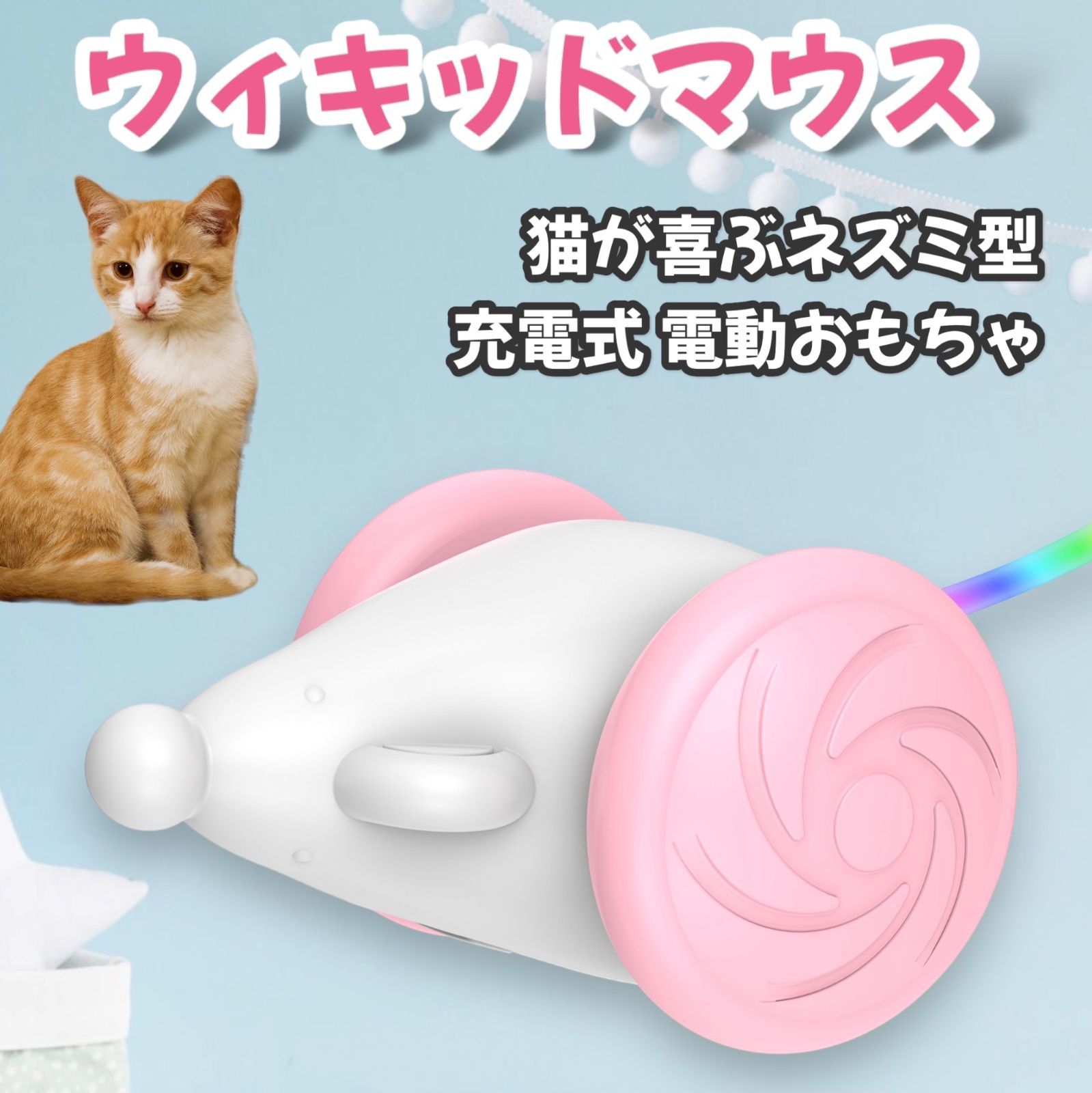 Amazon.co.jp: NEWマウスキラー : DIY・工具・ガーデン