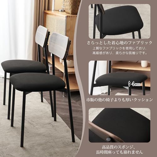 人気商品】おしゃれ 2人掛け コンパクトサイズ 幅70 チェア2脚 食卓