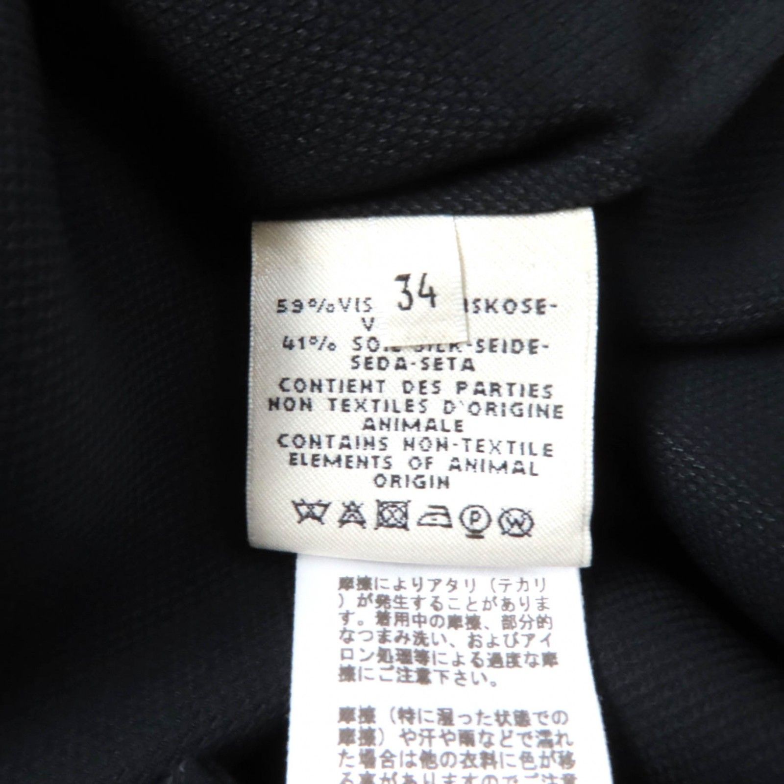 極美品☆HERMES エルメス 20AW レーヨン シルク混 フレンチスリーブ  