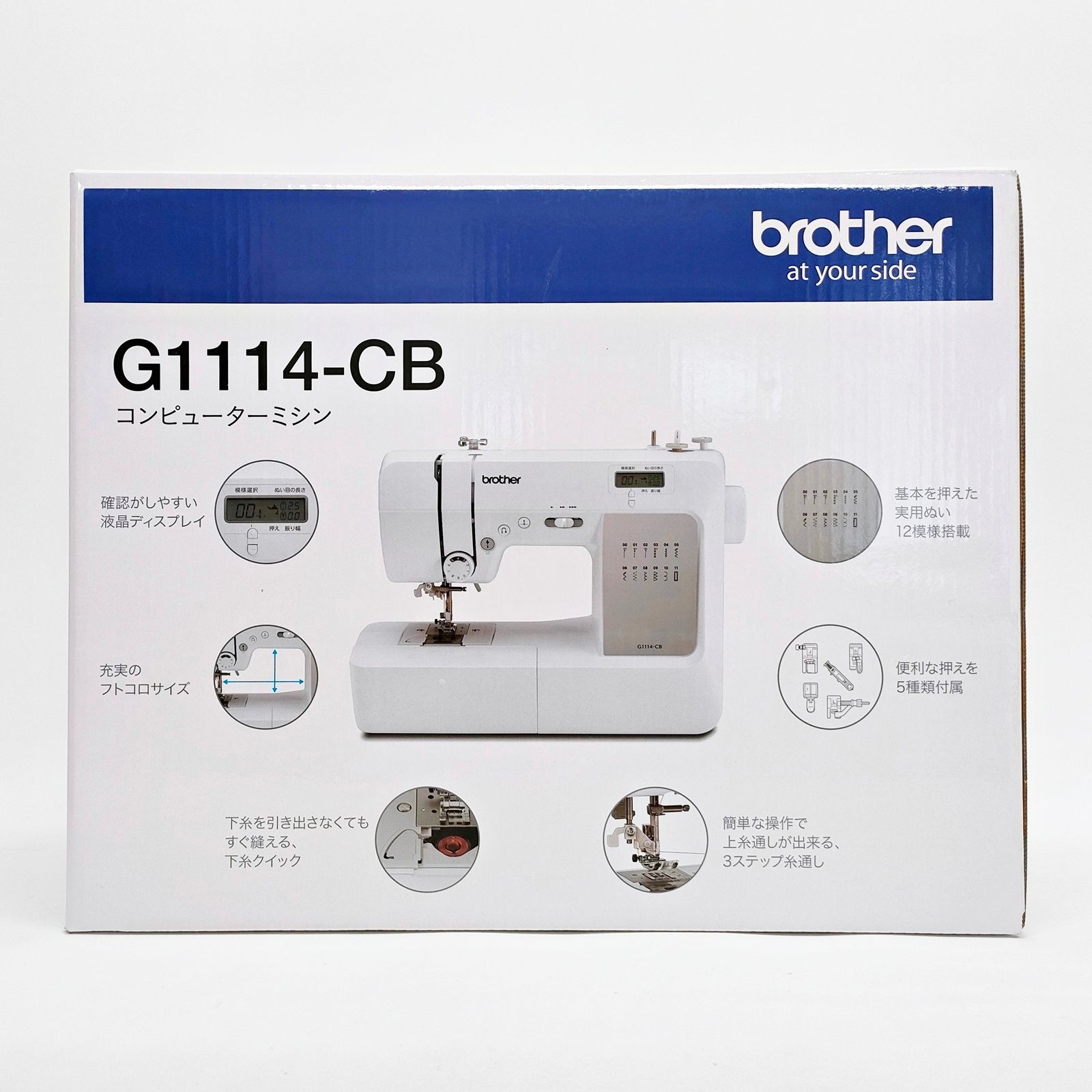 ブラザー コンピュータミシン CPN5104 G1114-CB 軽量 4.9kg フットコントローラー付き 家庭用 ソーイング brother R2510-038