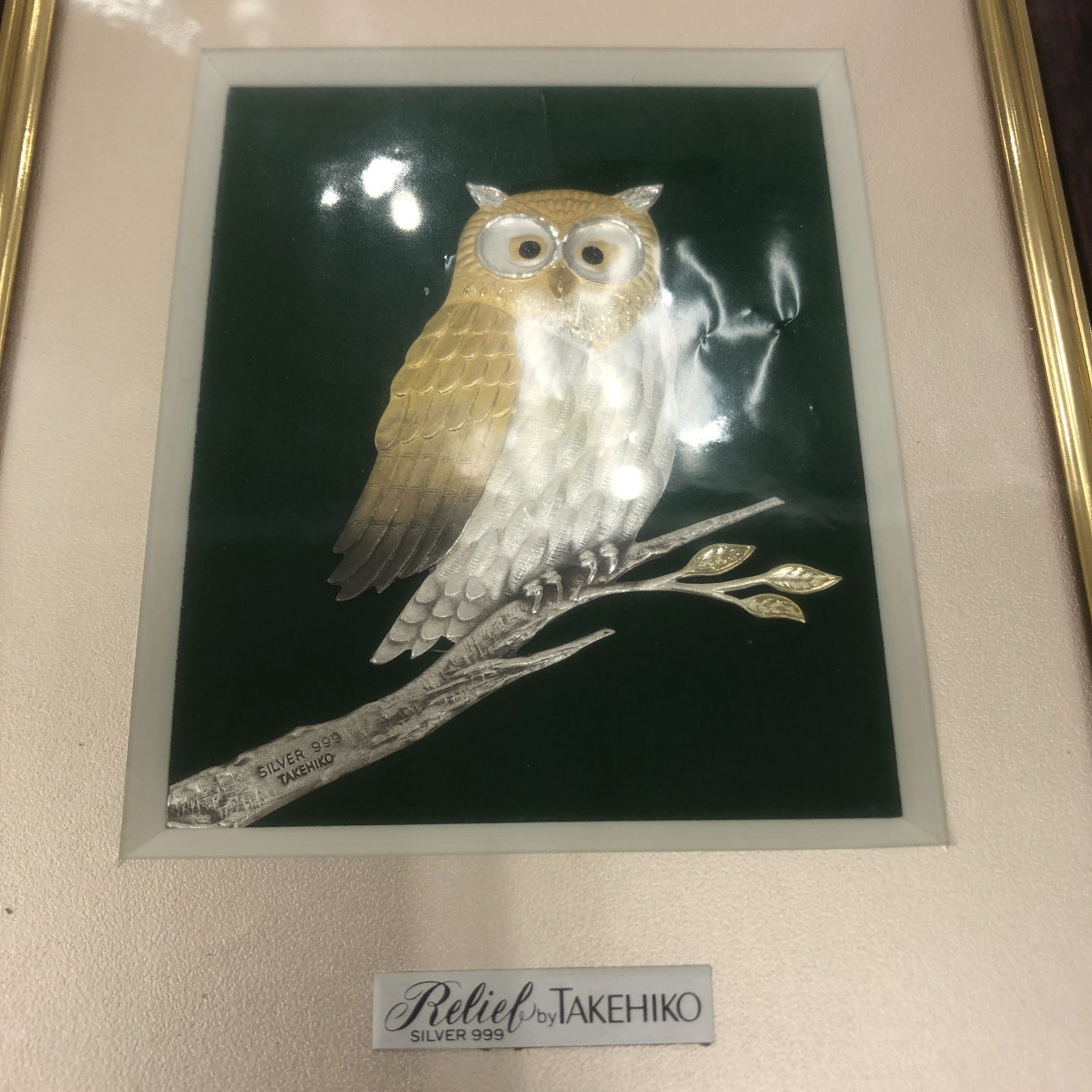 TAKEHIKO 武比古 SILVER999 純銀 卓上額 ふくろう