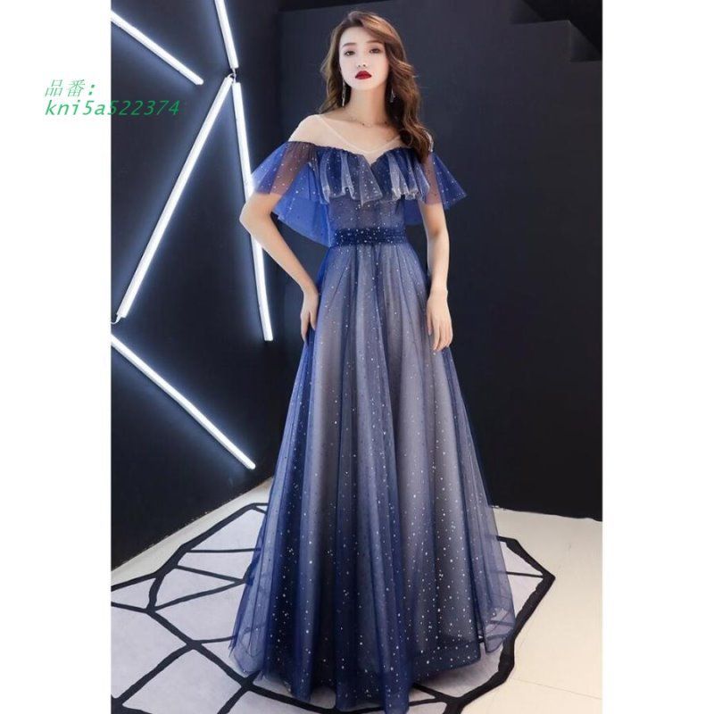 オフショルダー ナイトドレス ロングドレス パーティードレス 結婚式ワンピース おしゃれ 二次会 卒業式 披露宴演奏会 成人式 舞台衣装 カラードレス kni5a522374