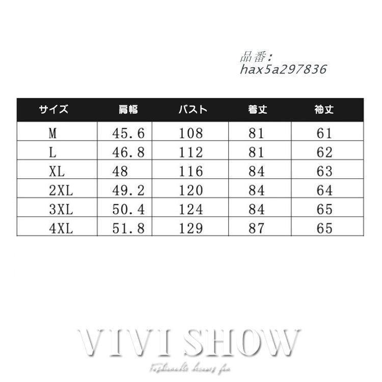中綿ジャケット メンズ 中綿入り 中綿コート 前開き ダウン入り 冬 フード付き 撥水 厚手 寒さ対策 ブルゾン 防寒着 ショート 防風 hax5a297836