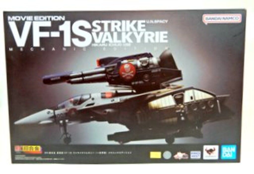 DX 超合金 劇場版 VF-1S ストライクバルキリー メカニックエディション Amazon.co.jp: 魂ネイション2023 限定 DX超合金 超時空要塞