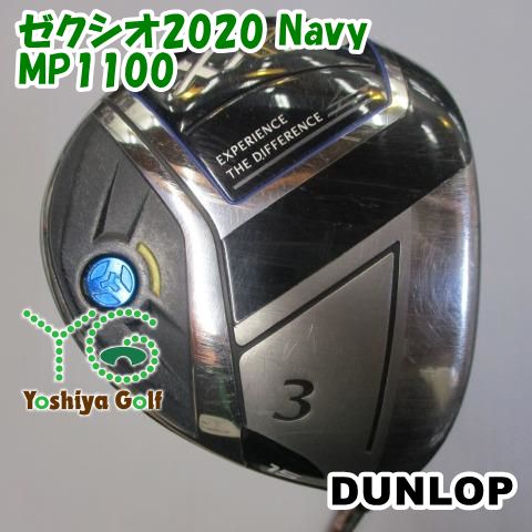 フェアウェイウッド ダンロップ ゼクシオ2020 Navy|MP1100|SR|15 126307