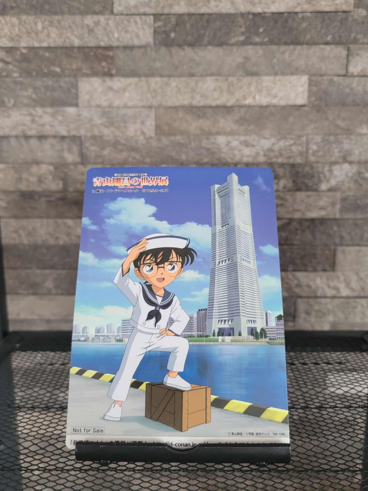 青山剛昌の世界展 ポストカードセット(10枚) クリアファイル ステッカー 青山剛昌の世界展 ポストカードセット(10枚) クリアファイル