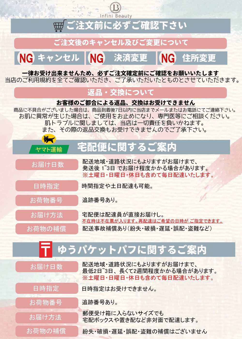 エマルジョン ブライト