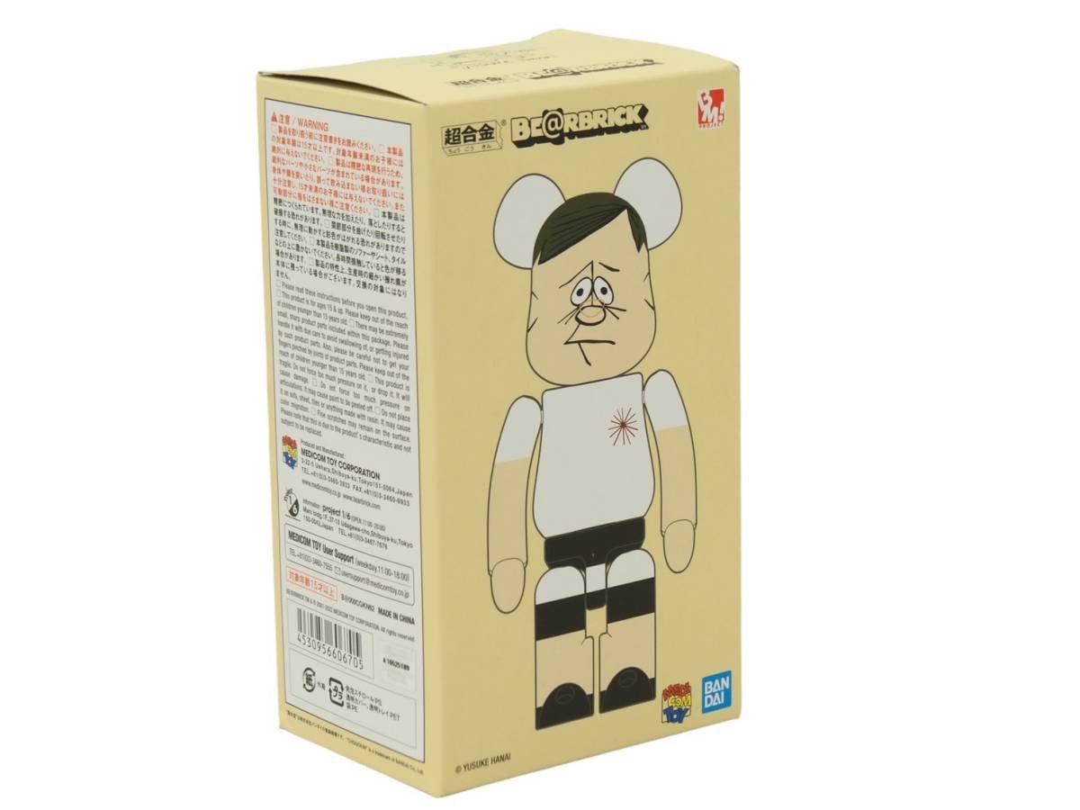 MEDICOM TOY - BE@RBRICK 超合金 YUSUKE HANAI bearbrick-yusuke-hanai-400.jpg
