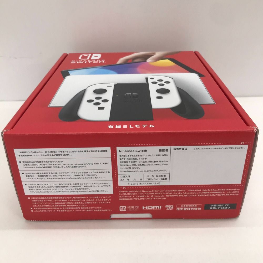 Switch ニンテンドースイッチ本体