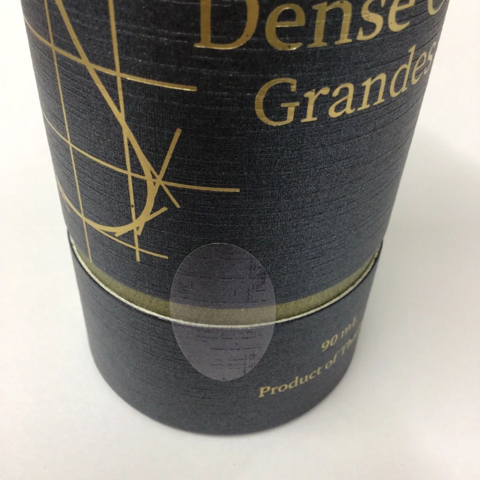 アローディア デンスオイル トワイライトムーン グランデ