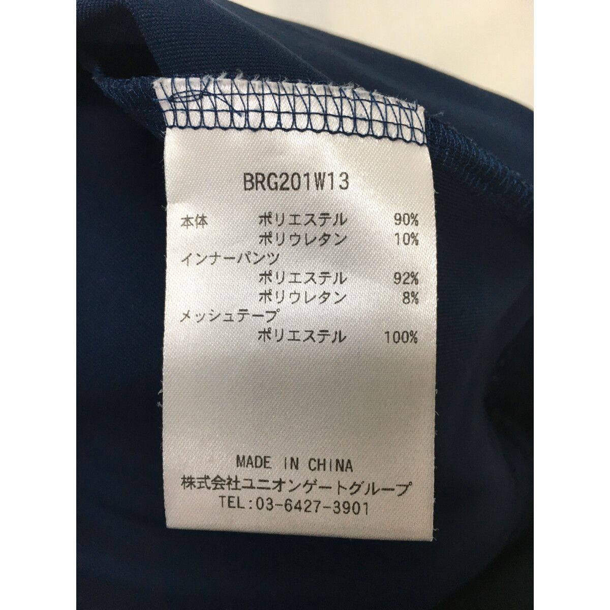 新品未使用　タグ、インナー付き　BRIEFING ネイビー スカート 中古 レディース ブリーフィング BRIEFING スカート M 紺