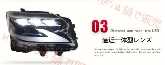 ヘッドランプ ヘッドライト流れるシャルウィンカー