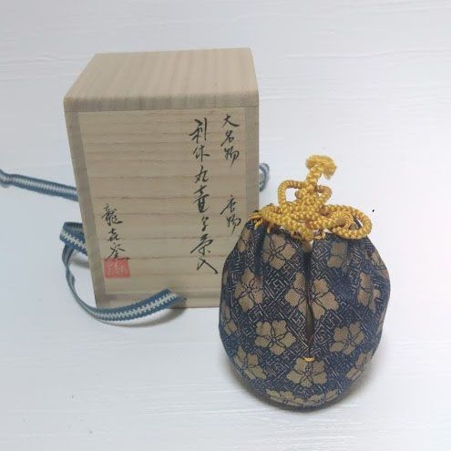 茶道具】龍喜窯 大名物 利休丸壺写茶入 （共箱）○ 茶入れ