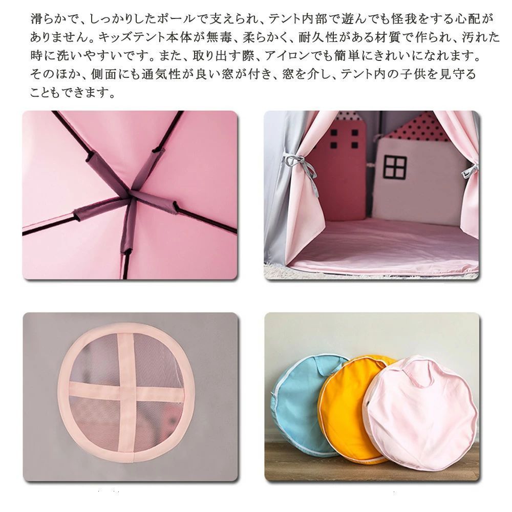窓付き