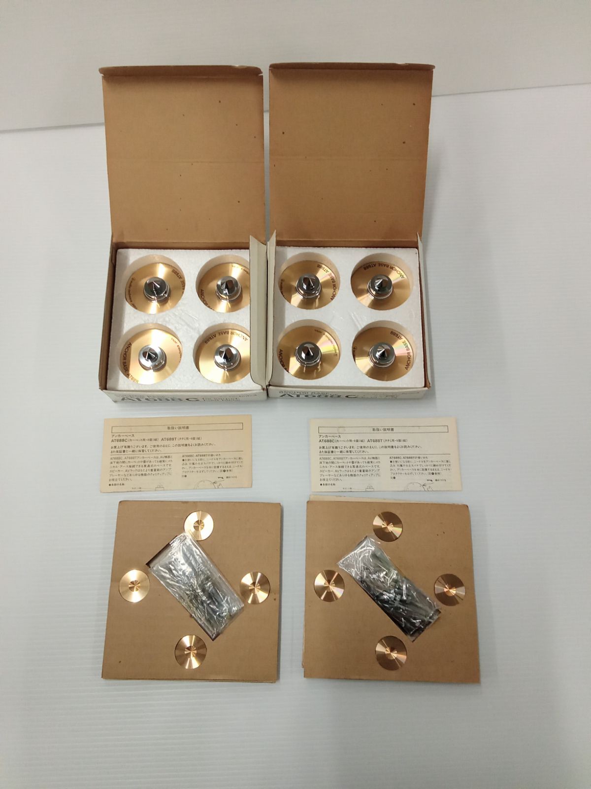audio-technica社 ANCHOR BASE AT688C オーディオ用アンカーベース2個セット