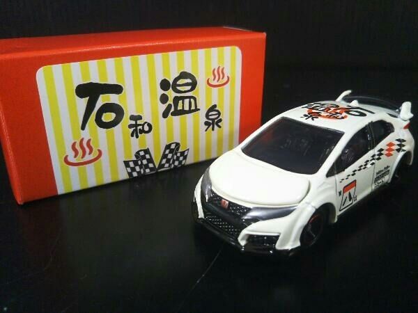 トミカ ホンダ シビック タイプR 1/64スケール / 第8回石和