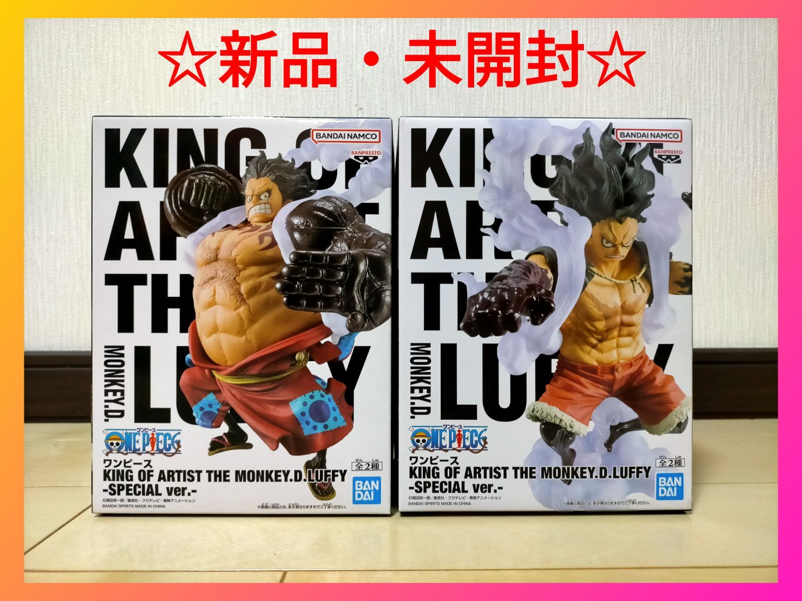 ワンピース ルフィ フィギュア ギア4 KING OF ARTIST SPECIAL COLOR 