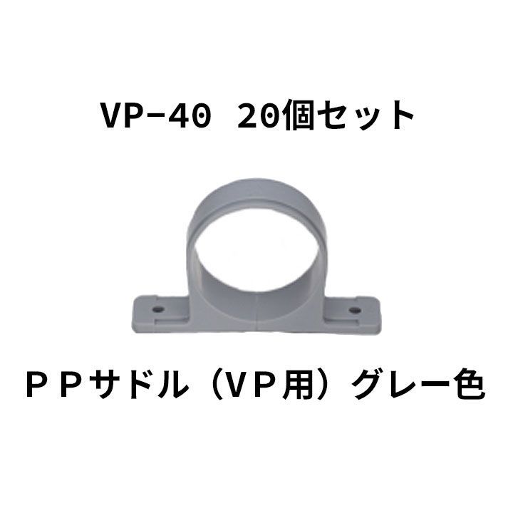 ミヤコ VP・VU兼用山型防虫目皿 M19CWY 125 - 2