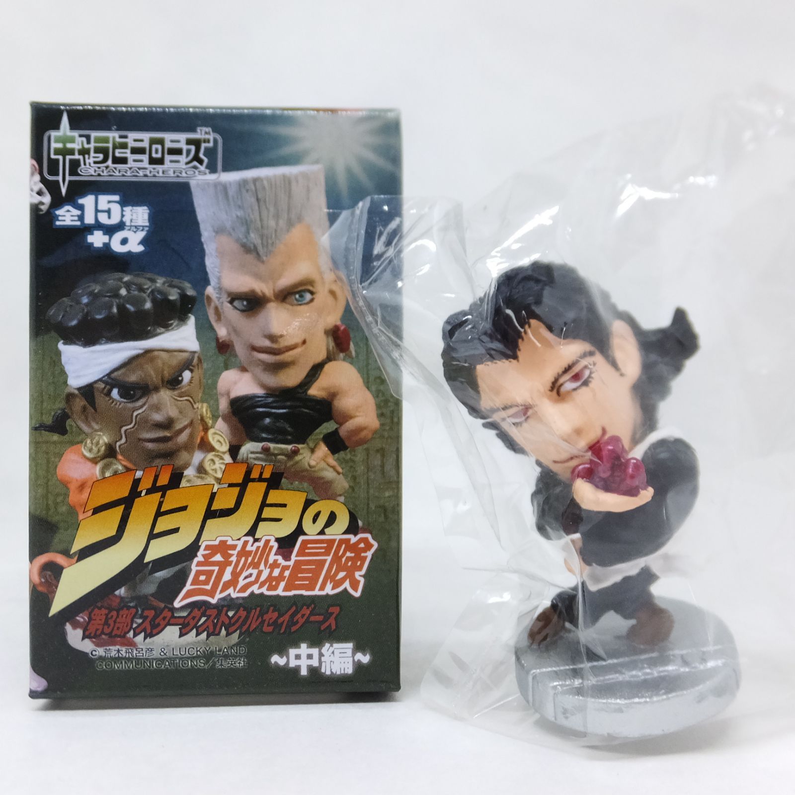 鋼入りのダン(スティーリー)＆恋人(ラバーズ) キャラヒーローズ 