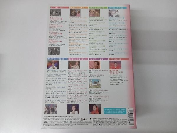 DVD gift 天からの贈り物 美空ひばり ヒストリー in フジテレビ 1967