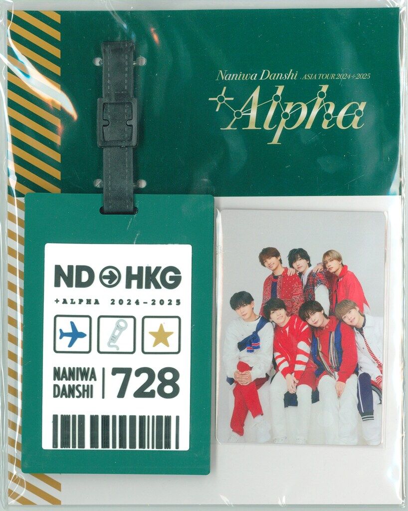 なにわ男子 24-25年ASIA TOUR +Alpha ラゲッジタグ 香港 - メルカリ
