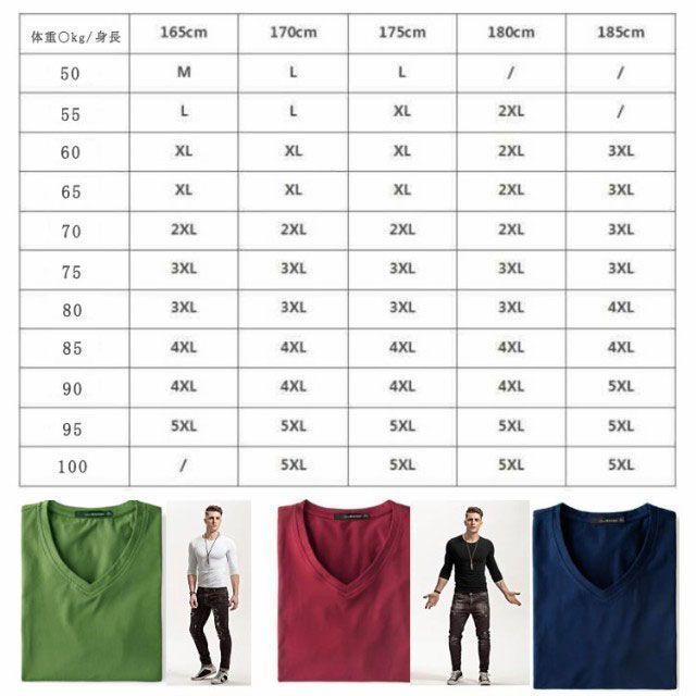 メンズ ヒートテック