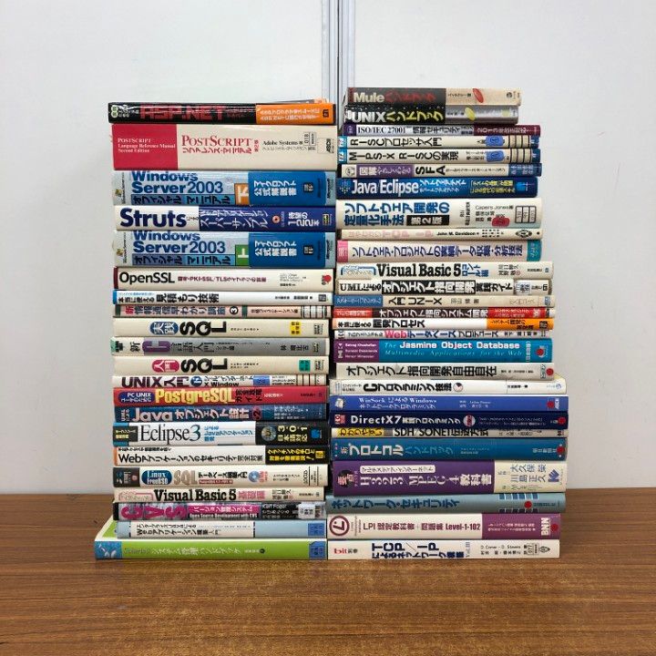 □02)【同梱不可】プログラミングなど 関連本まとめ売り約45冊