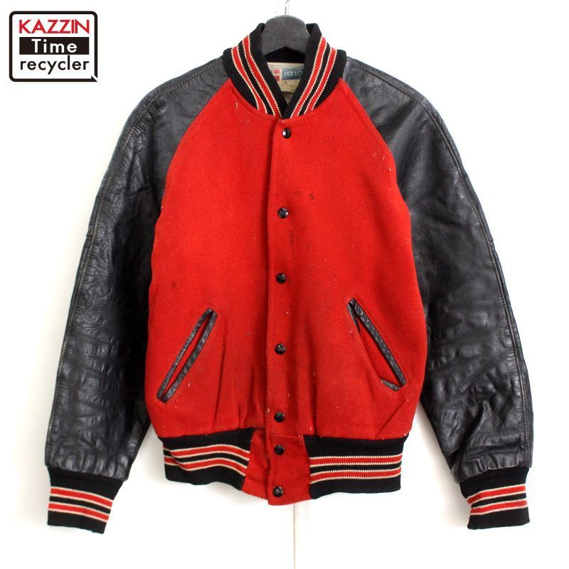 HOLLOWAY スタジャン ブラウン ヴィンテージ アメカジ 古着 60s