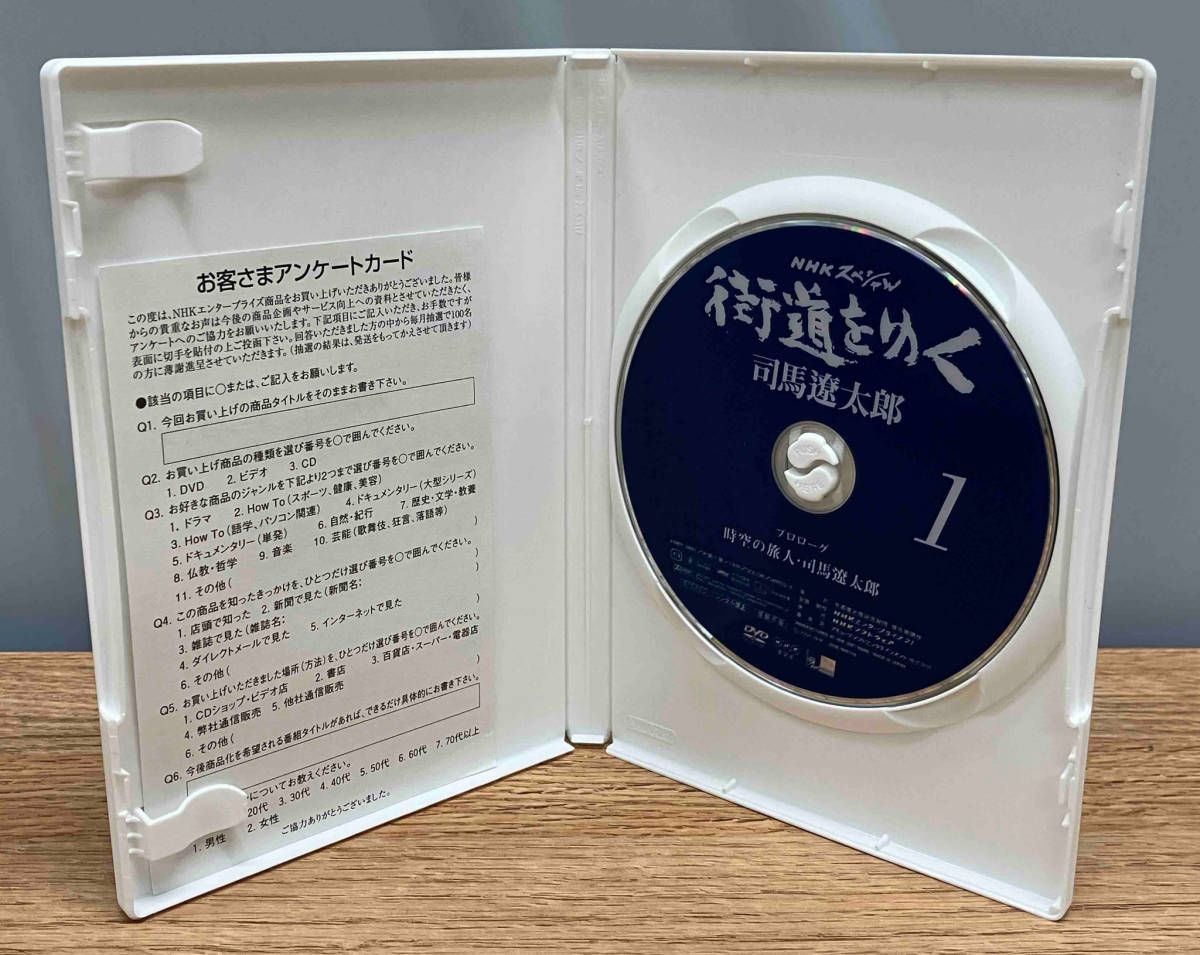 A☆NHKスペシャル 司馬遼太郎 街道をゆく DVD-BOX DVD7枚組 - メルカリ