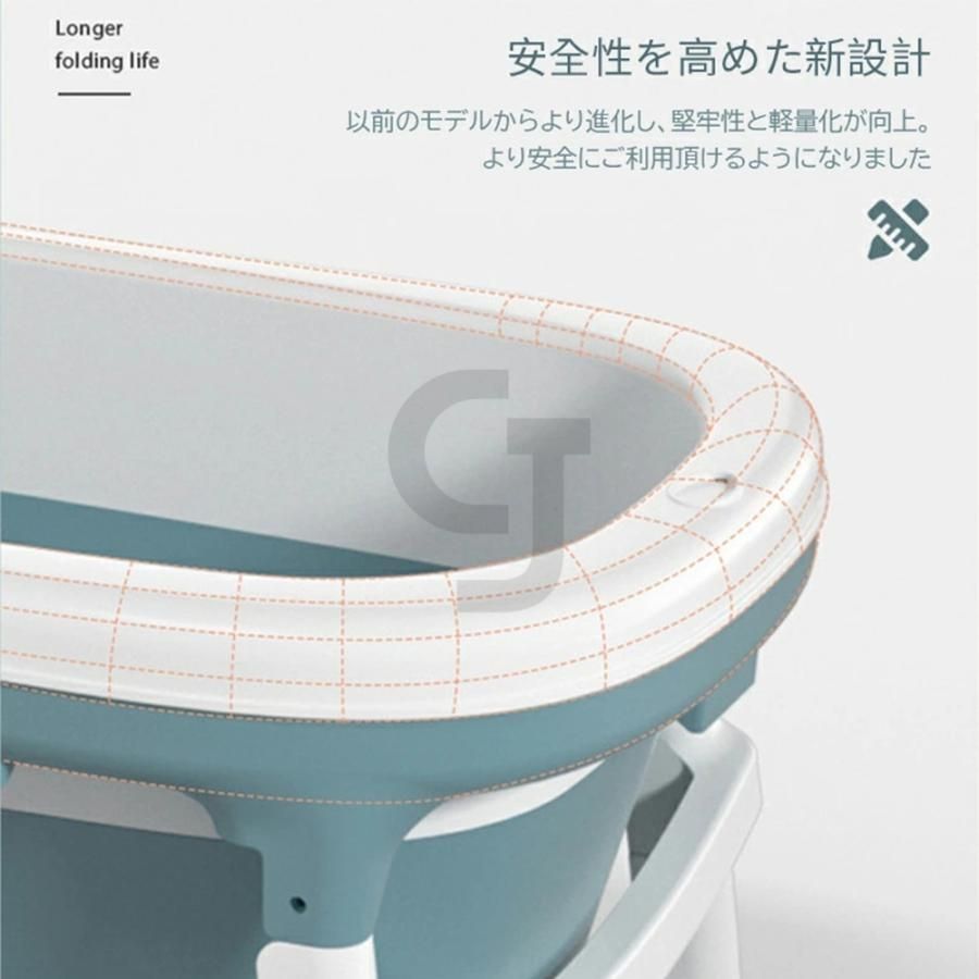 簡易浴槽