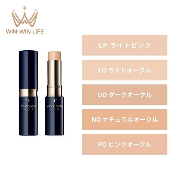 クレ ド ポー ボーテ コレクチュールヴィサージュｎ 全5色 コンシーラー 部分用ファンデーション 5g SPF25 PA UV効果 一体感 高いカバー効果 長時間持続 乾燥を防ぐ スキンケア成分 基礎化粧品 CPB cpb 資生堂 SHISEIDO