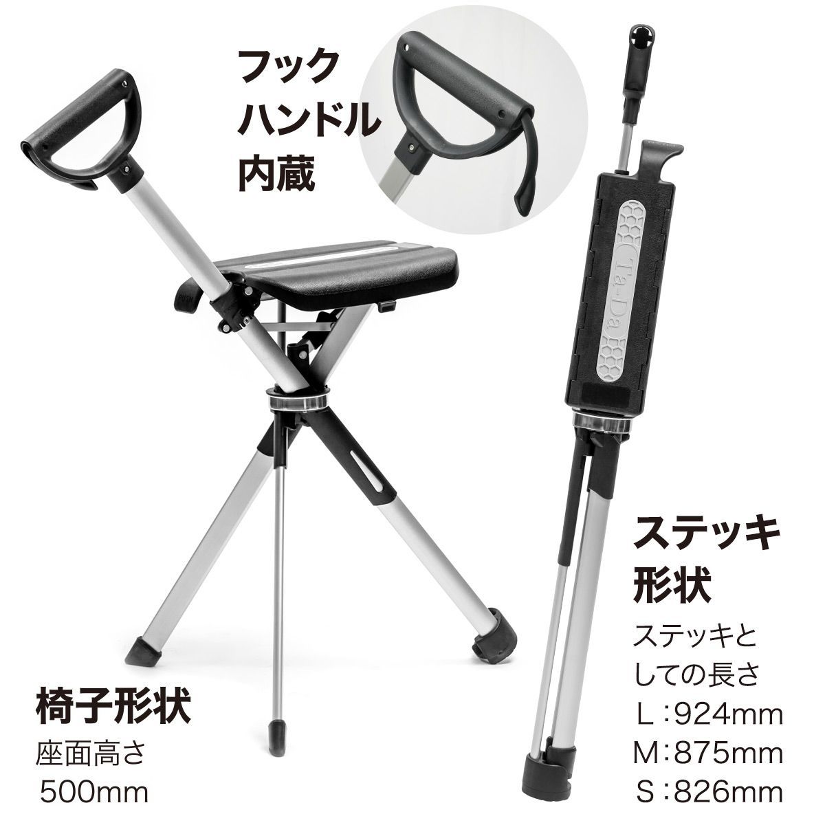 Ta-Da Chair Series2 ブラック〈新型モデル・2秒で椅子になる